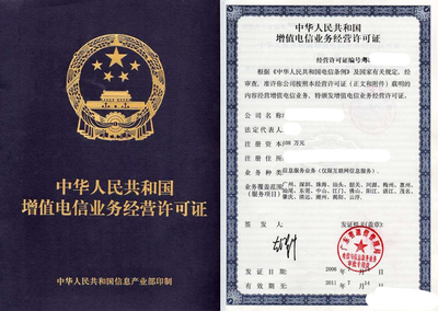 2019年深圳EDI经营许可证申请全攻略 聚焦在线数据处理与交易处理业务